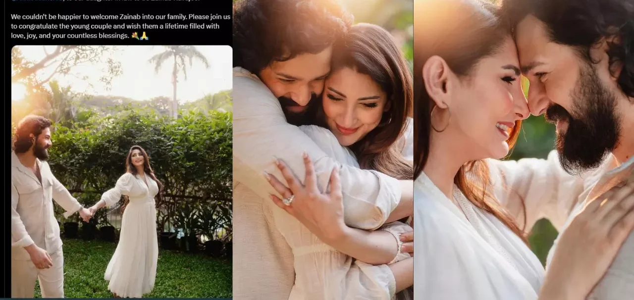 Akhil Akkineni engagement