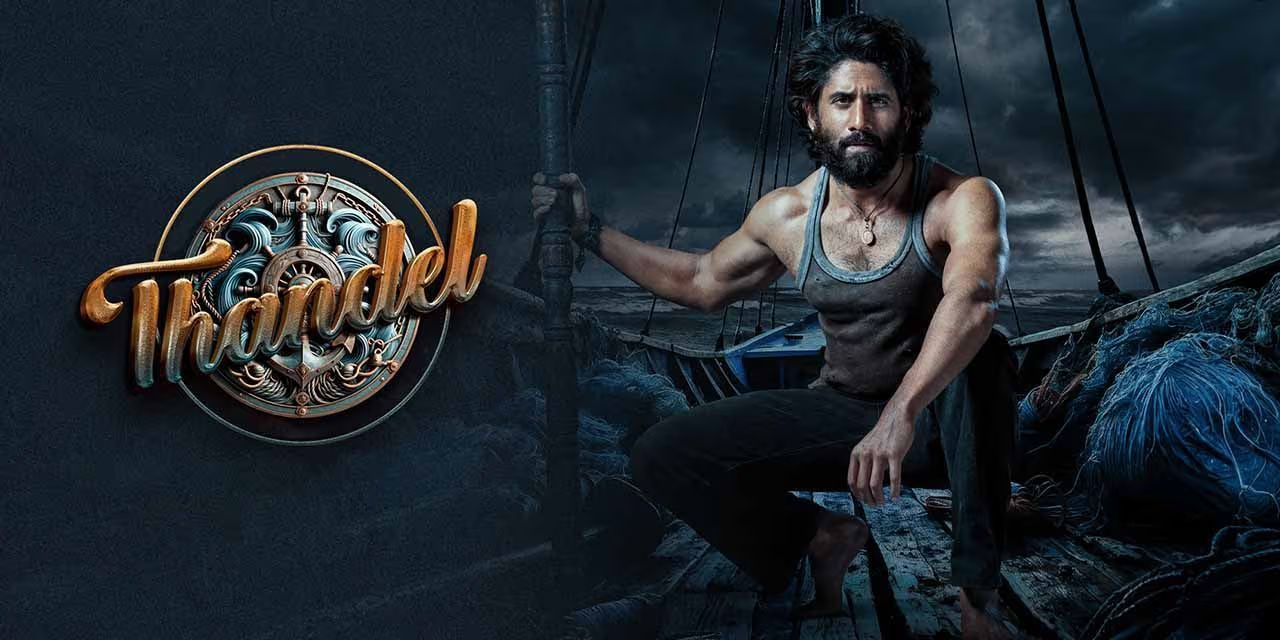 New Movie :’తండేల్’ టికెట్ రేట్లు ఇవే!